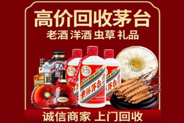 中原区诚信回收奔富