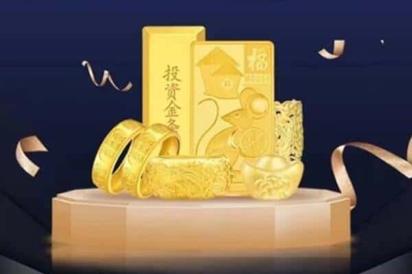 中原区回收黄金